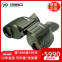 German STEINER Video Telescope Telescope 2326 High HD Outdoor Portable Binocular Night Vision Light Rinse Nitrogen