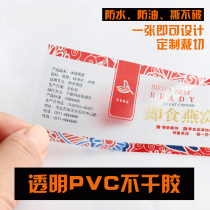Transparent adhesive label printing custom transparent PVC label custom transparent sealing paste