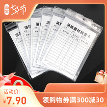 Fire extinguishers inspection record card waterproof double face cutting sleeve fire equipment fire hydrant monthly inspection and maintenance card