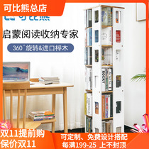 Comparable bear beech wood childrens rotating bookshelf 360 degree picture book holder multi-layer bookcase baby toy classification storage rack