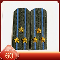 Fidelity Original Russian Russian forces 94 Regulations empty on the shoulder