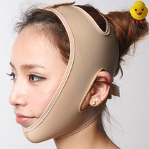 Facial orthotics asymmetric face-lifting bandage v face sleeping lifting and tightening auxiliary sleep facial mask face pocket