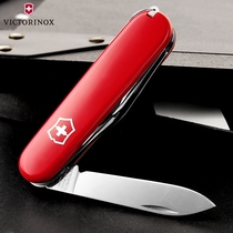 Original imported gift Swiss army knife 84mm recruit 0 2503 counter genuine multifunctional folding Swiss knife