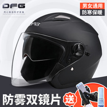 DFG electric battery car helmet mens winter womens full helmet four seasons general 3C motorcycle half helmet warm helmet