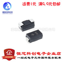 TVS patch transient suppression diode SMAJ7 0CA SMA bidirectional 7v Silk Screen: WM (20)