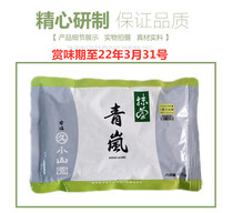 (on the way) Japanese matcha powder Uji Marujiu Koyama Garden Aoran 100g baked cake latte sugar-free bag