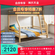 Lins wood industry mother and son double bed childrens bed delivery wrong type wardrobe up and down bunk bed children room furniture DE2A