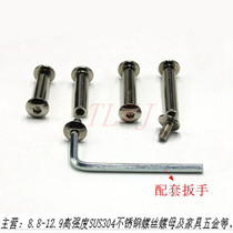 304 stainless steel m4-6mm outer diameter 6mm umbrella head hexagon socket butt joint knockout screw lock splint nut female nail