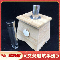 Bamboo Moxibustion Box Bamboo Box 1 Hole One Hole Jack Suspension Moxibustion Box Send 1 AIZER-PUSH AIZER LONG RAW STONES
