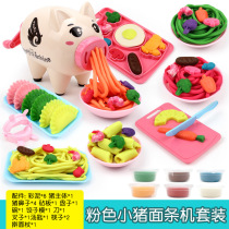 Piglet noodle machine toy children simulation house girl color mud handmade creative puzzle shaking sound same model