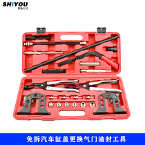 Single-person operation-free verfel pliers Mercedes-Benz BMW Volkswagen Audi cylinder head replacement valve oil seal special tool
