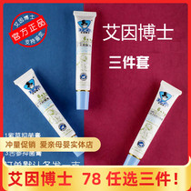 Dr. Ain Dr. Matran Five Times Sub bacteriostatic cream Three sets of official flagship store official web herbage