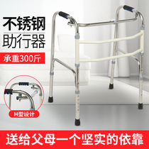 Elderly Walker elderly armrest frame walking Walker crutch auxiliary Walker four-legged crutch support chair