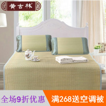 Huanggulin White Linen straw mat 1 8m bed thickened 1 5 meters 1 35m single Double Summer natural cool mat 1 2