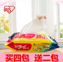 Japan Alice disposable dry towel electrostatic adsorption dust removal paper mop dust cloth wipe floor cleaning home