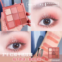 Korea 3CE new red-brown dry ROSE DRY BOUQUET nine-grid nine-color full matte eye shadow tray