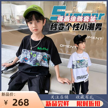 Boy casual trendy suit 2022 Summer new CUHK Scout short sleeve T-shirt shorts Two sets loose