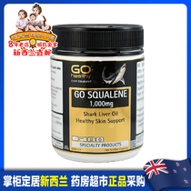 Squalene Capsules New Zealand Go healthy High Source Squalene Capsules 1000 mg 180