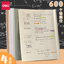 Dully wrong questions primary and secondary schools high school mistakes this student thickened 4 sets of large B5 error correction this wrong question sorting out this high school students special college entrance examination for the postgraduate entrance examination revised notes finishing thickened