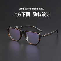 The above round plate frame black and large face male glasses frame can be matched with the retro trend 6112