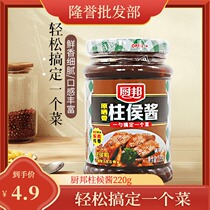 Chefs posts Hou Sauce 220g Burnt Meat Sauce Stew Hot Pot Dip Seasoning Barbecue Dip and Stir-fry 6 Bottles