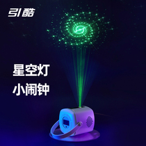 Starry sky projector night light Romantic dream bedroom Starry sky starlight light Childrens room Student electronic small alarm clock
