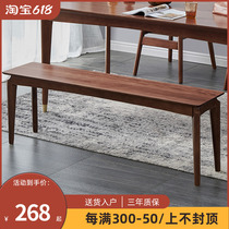 Long bench bench solid wood Home Dining Bench Long Wooden Bench Long Wooden Bench Benches Benches Benches Benches Benches Benches Benches Chairs