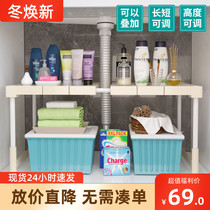 Kitchen storage rack cabinet layered Lower Tank rack retractable pot plastic storage rack under wash basin