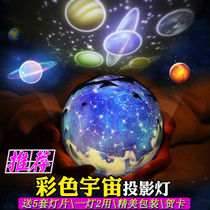 Starry sky Star room Birthday decoration Colorful lights Flash string lights Starry sky creative supplies Knot proposal wedding props