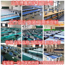 New type of aluminum-plastic physical chemistry and biological experiment table bench bench aluminum Wood laboratory table and chair demonstration table