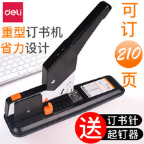 Send stapler Deli heavy stapler Large labor-saving stapler can order 210 pages of office financial binding machine thickened extended large stapler Multi-purpose office supplies nailer