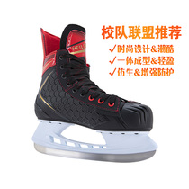 Black Dragon Hockey Shoes Children Beginner Skates Adult Men and Women Skates Skate Hive Series