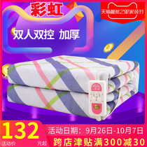 Rainbow double double thermostat electric blankets can you tell us what you d like to add large triple 1 8 meters security anhydrous dian ru zi home