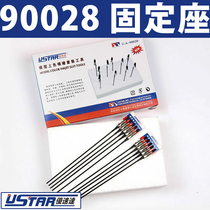 Casting world excellent speed up to 90028 model steel wire coloring clip set with base anti-pinch