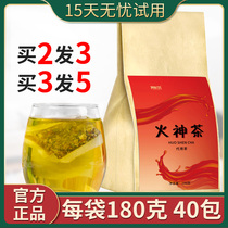 Vulcan tea drink Huoxiang Hawthorn Platycodon cinnamon licorice combination flower tea plant herb health tea