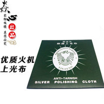 Polishing cloth cleaning decontamination decontamination black yellow deoxidation silverware silverware maintenance glazing brightening silver polishing cloth large quantity and excellent price