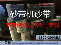 1520 * 200 sand belt machine sand with woodworking hand made polished polished sand belt support Non-standard to do