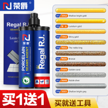 Rongjue beauty sew agent tile floor tile special ranking brand ten people with waterproof construction tools real porcelain filler adhesive