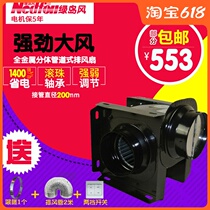 Green Island Wind new split pipe ventilator DPT20-65A exhaust fan large air volume exhaust fan