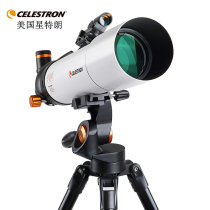 Star Trang 80500 astronomical telescope 70500 professional stargazing sky high-power HD space primary school students get started