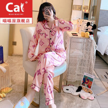 Summer pajamas womens ice screen red hot letters spring and autumn thin long-sleeved trousers can be worn outside the home clothes two-piece set