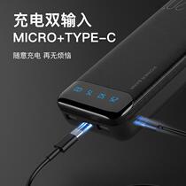 Charging treasure Ultra-large capacity 20000 mAh Ultra-thin compact and portable mobile power supply suitable for Huawei oppo Apple