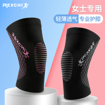 Kneecap Men And Womens Summer Sports Basketball Fitness Dance Running Thin half-moon-board joint knee protective sleeve equipment