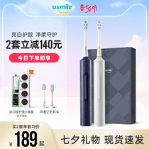 usmile electric toothbrush sonic stimulating bubble brush for men and women adult rechargeable sonic couple student party