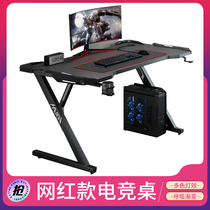 E-sports table and chair combination set desktop game e-sports table and chair computer table home integrated game e-sports table