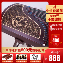 Guzheng Exam Class Adult Beginners Children Professional 10 Level Playing Grade Solid Wood Musical Instruments Zither Entrance Yangzhou Qin