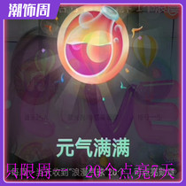 Cool fan live gifts for sale lucky koi Monday romantic balloon Wednesday 4 first time Love at First Sight