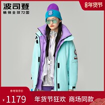 Bosideng female goose down down jacket hooded long anti-season thickened tooling jacket winter B00143224