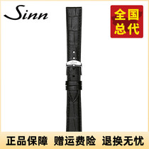  German Sinn Sinn Crocodile Leather Strap 20mm suitable for 6000 6060 6068 Business series watches