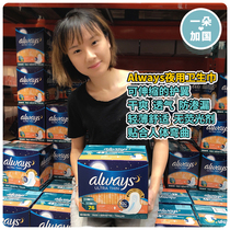 (One) Canada ALWAYS use ultra-thin 76 sheets of fluorescent non-fluorescent sanitary napkins